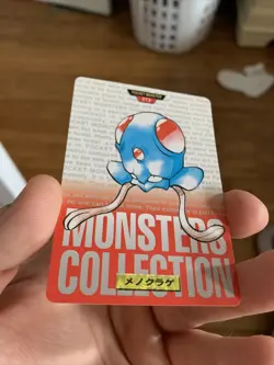 Tentacool Pokemon Card Carddass 1996 Japanese No.072 Rare Bandai From Japan F/S - Image 2