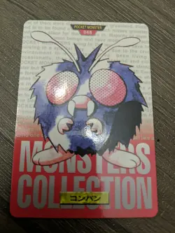 Venonat 048 Pokemon Card Carddass 1996 RED BANDAI Very Rare Japanese Japan F/S - Image 1