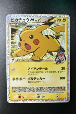 Pikachu M Lv.X 043/DPt-P Advent of Arceus Promo 2009 Japanese Pokemon Card - Image 2