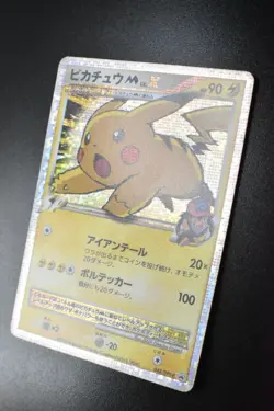 Pikachu M Lv.X 043/DPt-P Advent of Arceus Promo 2009 Japanese Pokemon Card - Image 4