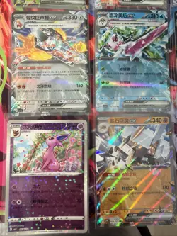 Pokemon 16 Card Lot nm V Max Mega SR Amazing Ex HOLO Rare Hits Only R84 - Image 2