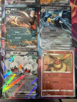 Pokemon 16 Card Lot nm V Max Mega SR Amazing Ex HOLO Rare Hits Only R84 - Image 3