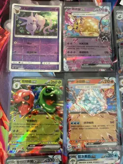 Pokemon 16 Card Lot nm V Max Mega SR Amazing Ex HOLO Rare Hits Only R84 - Image 5