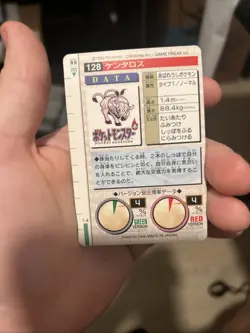 Pokemon Card Japanese - Tauros No. 128 - Bandai Carddass - Green - Image 3