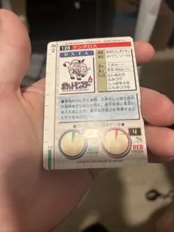 Pokemon Card Japanese - Tauros No. 128 - Bandai Carddass - Green - Image 4