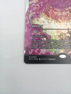 Bloodline Bidding (Showcase) (Fracture Foil) Lorwyn Eclipsed Foil - Image 5