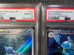 PSA 10 Pokemon Card 151 Blastoise ex SAR 202/165 Squirtle Wartortle Set 170 171 - Image 4
