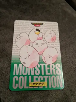 Exeggcute 102 Pokemon Carddass 1996 GREEN BANDAI Very Rare Nintendo JAPAN F/S - Image 1