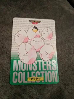 Exeggcute 102 Pokemon Carddass 1996 GREEN BANDAI Very Rare Nintendo JAPAN F/S - Image 2