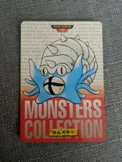 Omastar 139 Pokemon Card Carddass 1996 RED Very Rare BANDAI Japanese F/S - Image 1