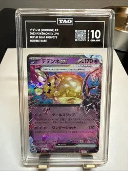 2023 Pokemon SV JPN DEDENNE EX Triple Beat 038/073 Double Rare TAG GEM MINT 10 - Image 1