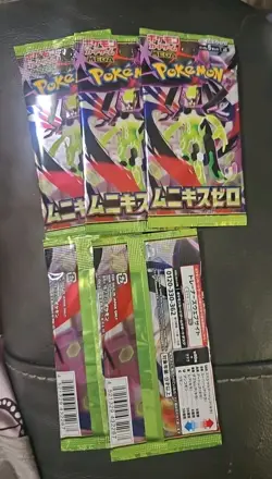 [Sealed] Munikis Zero M3 Booster Pack Pokemon Card Japanese 5 Packs - Image 1