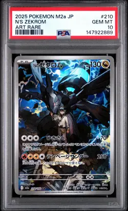 2025 POKEMON JAPANESE M2A-MEGA DREAM EX ART RARE #210 N'S ZEKROM PSA 10 - Image 1