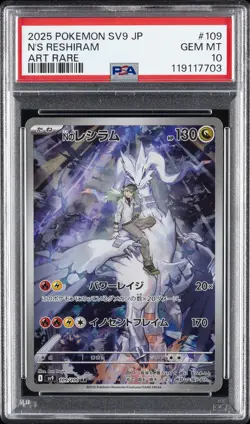 2025 POKEMON JAPANESE SV9-BATTLE PARTNERS ART RARE #109 N'S RESHIRAM PSA 10 - Image 1