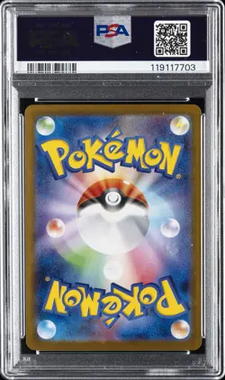 2025 POKEMON JAPANESE SV9-BATTLE PARTNERS ART RARE #109 N'S RESHIRAM PSA 10 - Image 2