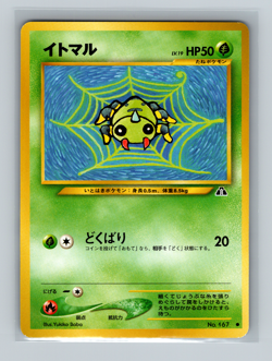 Japanese Spinarak No. 167 -Common Pokemon Neo Discovery NM - Image 1