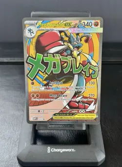 Mega Lucario EX 033 Black Star Promo Ascended Heroes Pokemon 2026 - Image 1