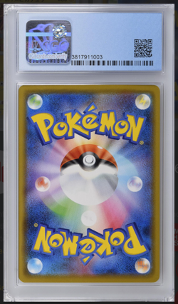 CGC 9.5 (Gem Mint 10) w/Subgrades Kanazawa's Pikachu 2020 Pokemon Center 144/S-P - Image 2