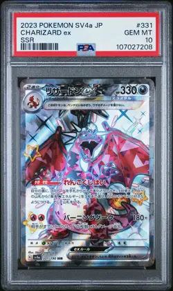 2023 Pokemon Japanese Sv4a-Shiny Treasure Ex SSR Charizard Ex #331 PSA 10 - Image 1