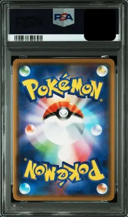 PSA 10 2020 Gengar Holo Pokemon s4a 071/190 Shiny Star V Japanese - Image 2