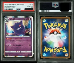 PSA 10 2020 Gengar Holo Pokemon s4a 071/190 Shiny Star V Japanese - Image 3