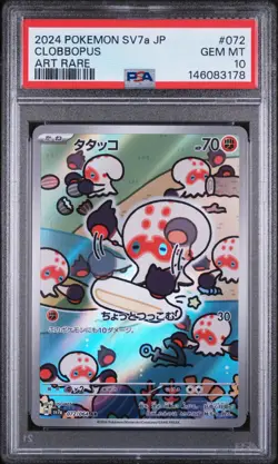 PSA 10 Clobbopus AR 072/064 SV7a Paradise Dragona Japanese Pokemon GEM MINT!! - Image 3