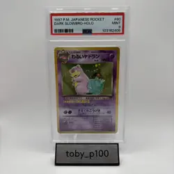 PSA 9 Dark Slowbro Pokemon TCG 080 80 Holo Japanese Team Rocket 1997 #80 - SWIRL - Image 1