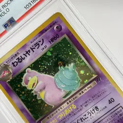 PSA 9 Dark Slowbro Pokemon TCG 080 80 Holo Japanese Team Rocket 1997 #80 - SWIRL - Image 4