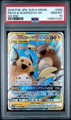 2019 POKEMON JPN SUN & MOON GG END #008 RAICHU & ALOLAN RAICHU GX PSA 10 - Image 1