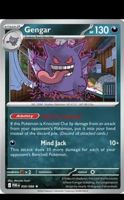 Gengar 050/088 - Holo Rare - Pokemon TCG: Perfect Order - English NM - Image 1