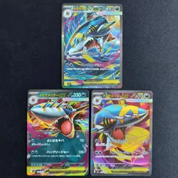 Mega Sharpedo EX Trio 051/080 & 098 080 & 113/080 2025 Pokemon Japanese - Image 1