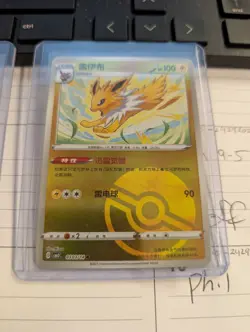 Pokemon Jolteon #0303/14 Chinese Gem Pack 2 CBB2C Poke Ball Holo *US Seller* - Image 1