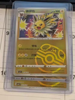 Pokemon Jolteon #03/14 Chinese Gem Pack 2 CBB2C Master Ball Holo - Image 1