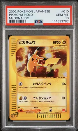 2002 POKEMON JPN MCDONALD'S #010 PIKACHU-HOLO PSA 10 - Image 1