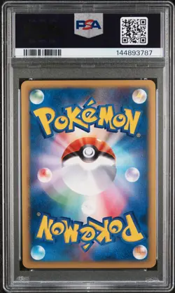 2002 POKEMON JPN MCDONALD'S #010 PIKACHU-HOLO PSA 10 - Image 2