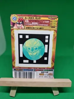 LP Eustass Kid 01-36 One Piece Glossy AR Carddass Bandai Tcg Ccg Japan - Image 2