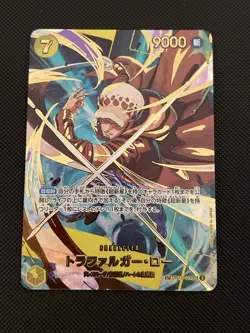 Trafalgar Law SP OP10-119 SEC ONE PIECE CARD THE BEST vol.2 Japanese NM - Image 1