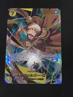 Trafalgar Law SP OP10-119 SEC ONE PIECE CARD THE BEST vol.2 Japanese NM - Image 2