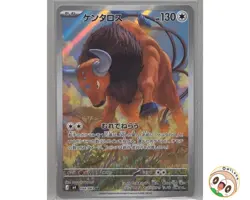 Tauros 094/083 AR M4 Ninja Spinner Pokemon Card Japanese NM - Image 1
