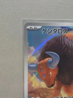 Tauros 094/083 AR M4 Ninja Spinner Pokemon Card Japanese NM - Image 3