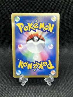 Rocket's Scizor 002/P VS series Trainer Magazine Promo Japanese Pokemon Card - Image 2