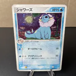 Vaporeon Pokemon card Japanese 022/080 Team Magma vs Aqua HP/DMG - Image 1