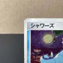 Vaporeon Pokemon card Japanese 022/080 Team Magma vs Aqua HP/DMG - Image 3