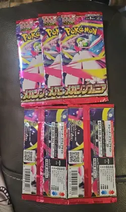 5 Packs New Unopened Mega Symphonia M1S Pokemon Cards Japanese - Image 1