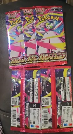 5 Packs New Unopened Mega Symphonia M1S Pokemon Cards Japanese - Image 2