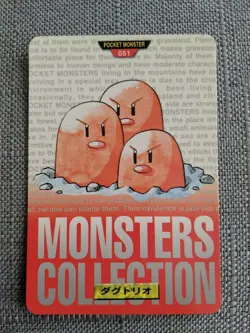 Dugtrio 051 Pokemon Card Carddass 1996 RED BANDAI Very Rare Japanese Japan F/S - Image 1