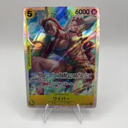 Wyper OP15-114 SR Adventure on KAMI's Island ONE PIECE Card Japan NM - Image 1