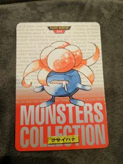 Gloom Pokemon Card Carddass 044 Red BANDAI 1996 Japanese F/S Japanese Rare - Image 1