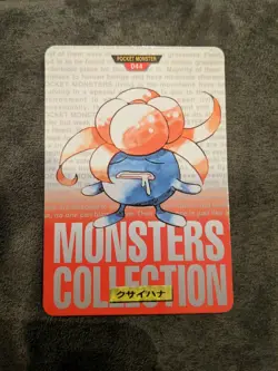 Gloom Pokemon Card Carddass 044 Red BANDAI 1996 Japanese F/S Japanese Rare - Image 2