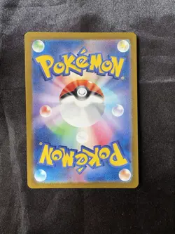 Pokemon Ivysaur 167/165 Sv2a: Pokemon Card 151 Art Rare Holo Japanese - Image 2
